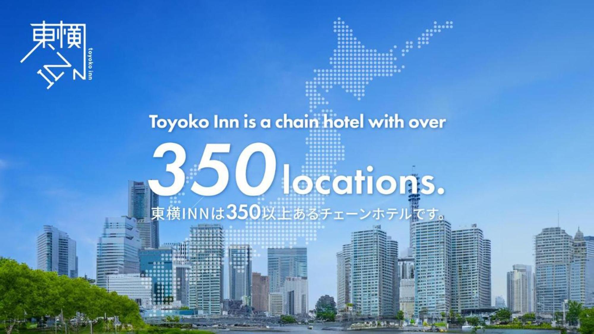 Toyoko Inn Tokyo Monzen-Nakacho Eitaibashi Exterior foto